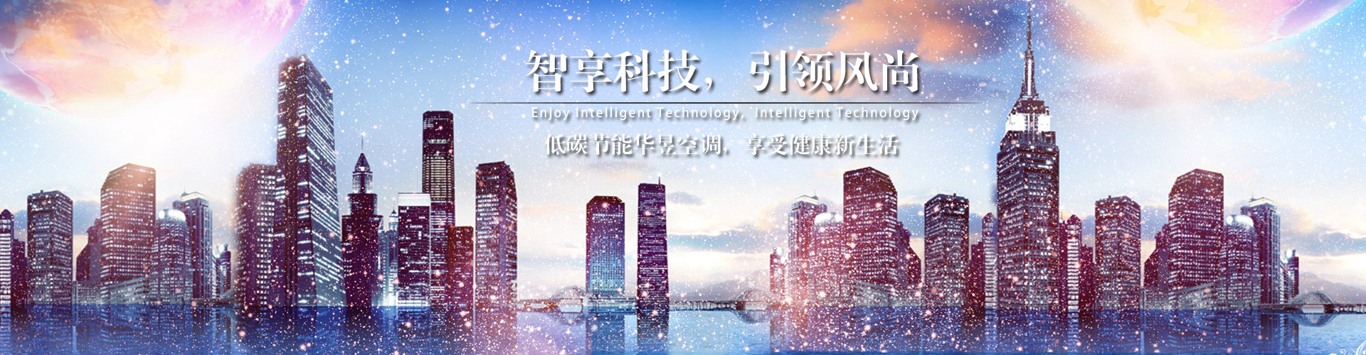 恭贺新禧网